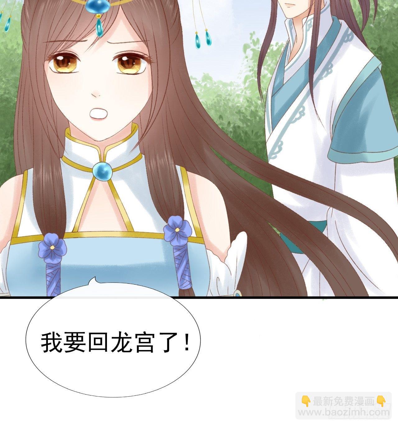 她怎么了25