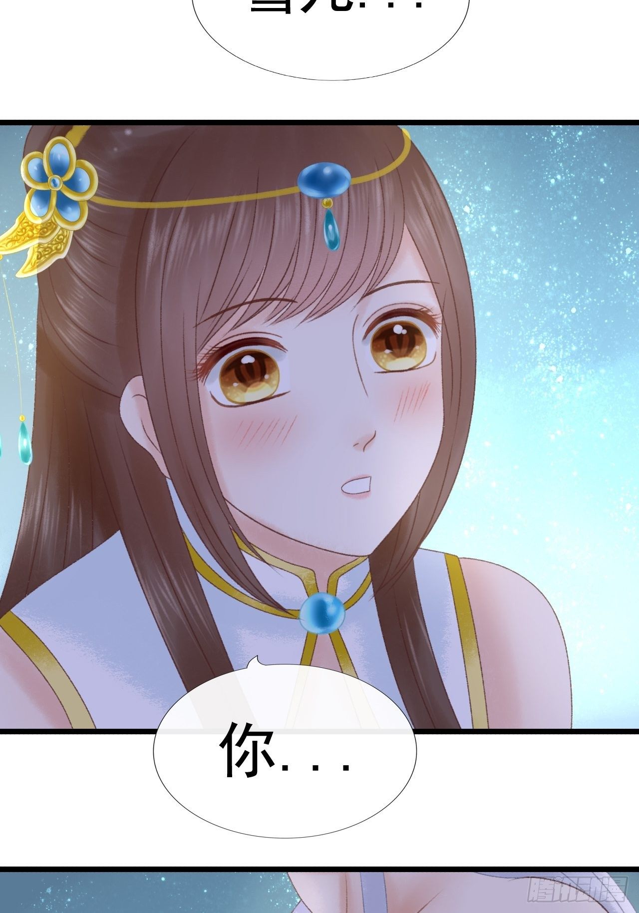 悸动12