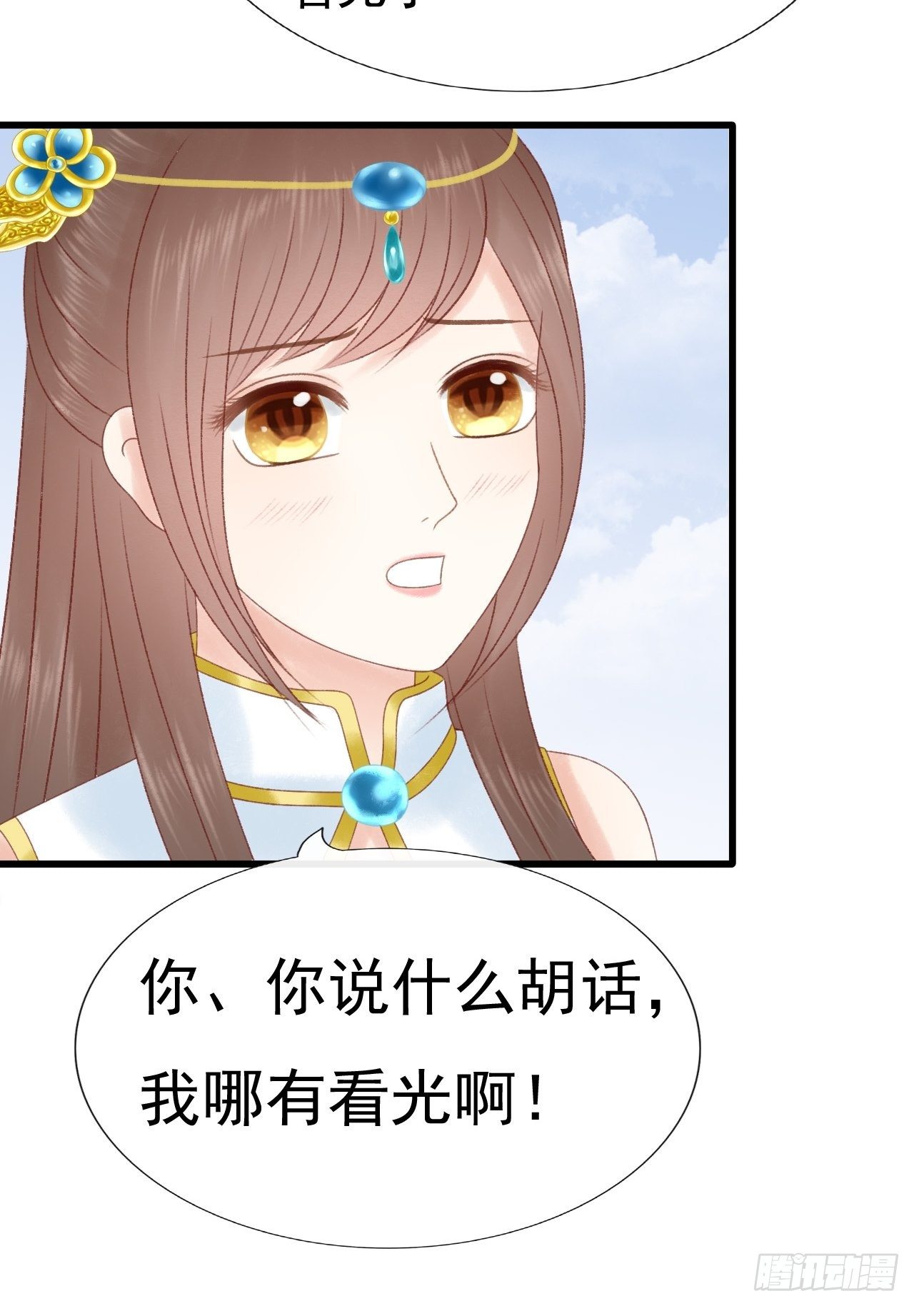 喝醉了5