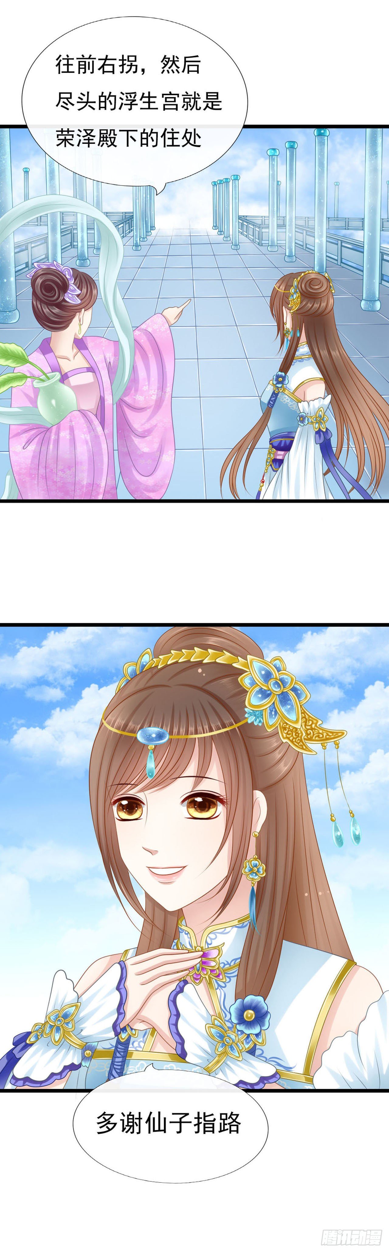 被抓包14