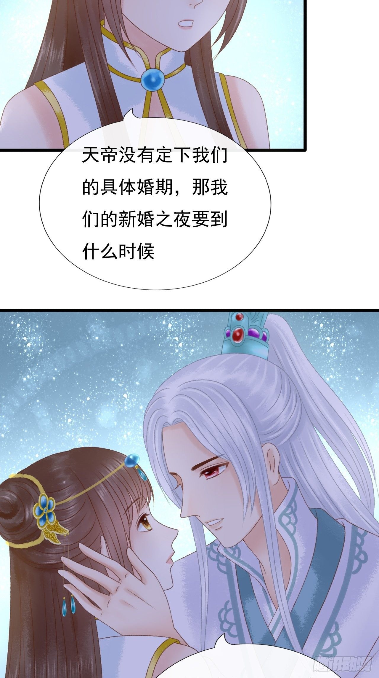 甜蜜的吻20