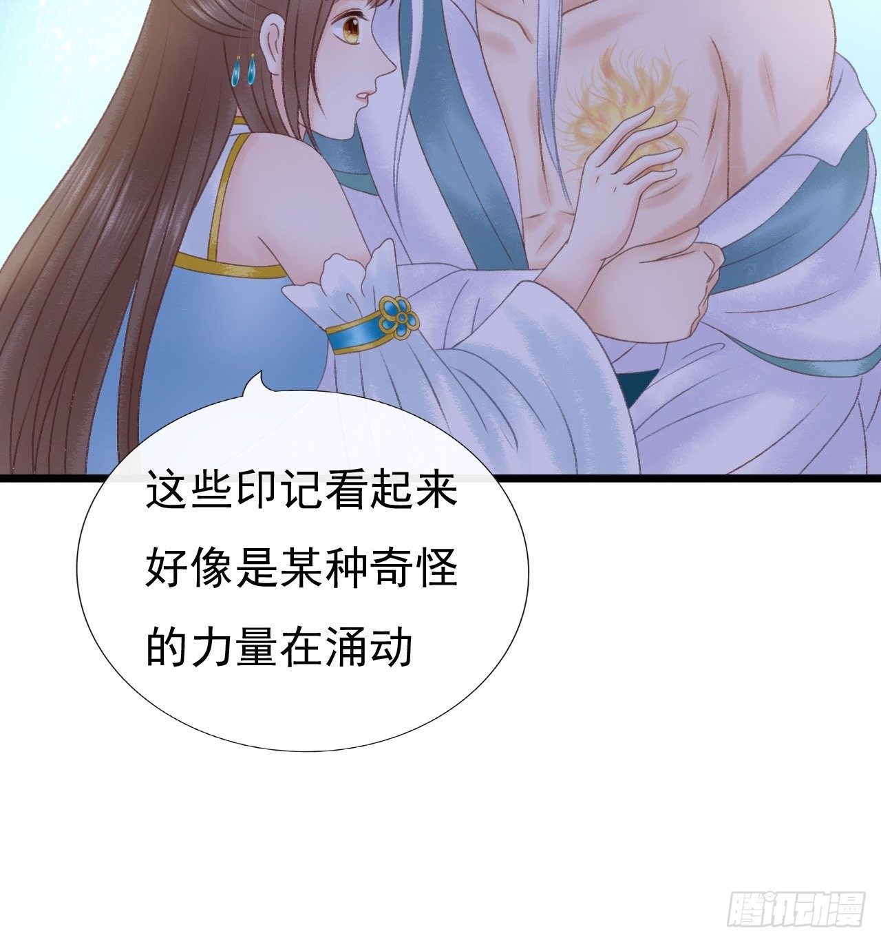悸动8