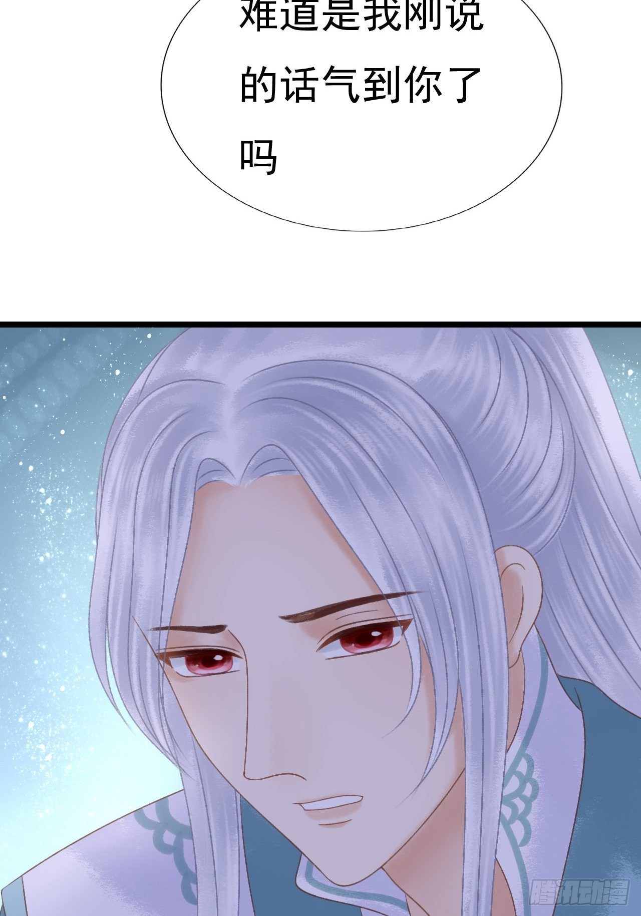 悸动2