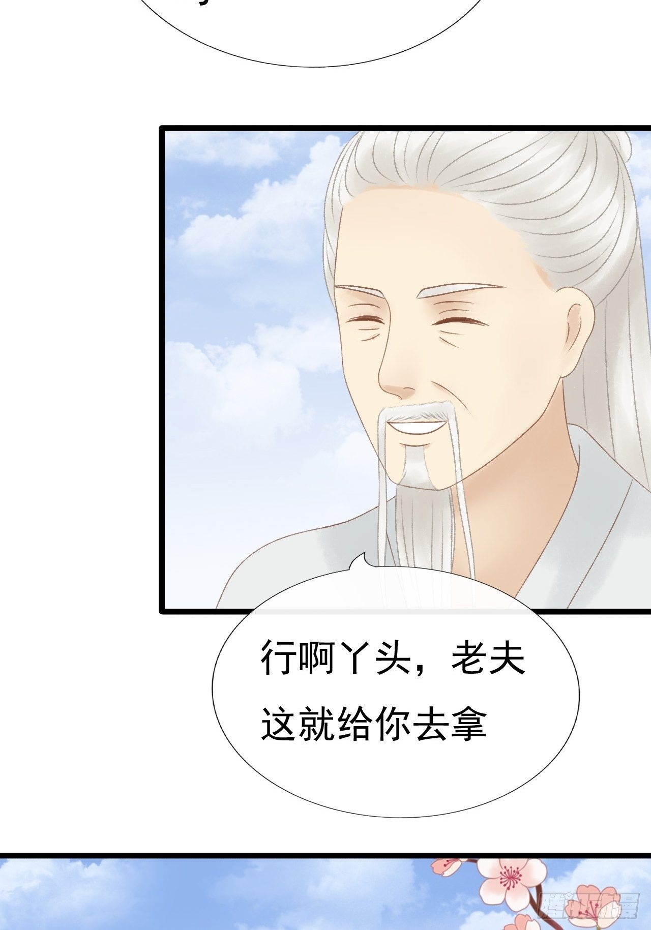 奇怪的梦3