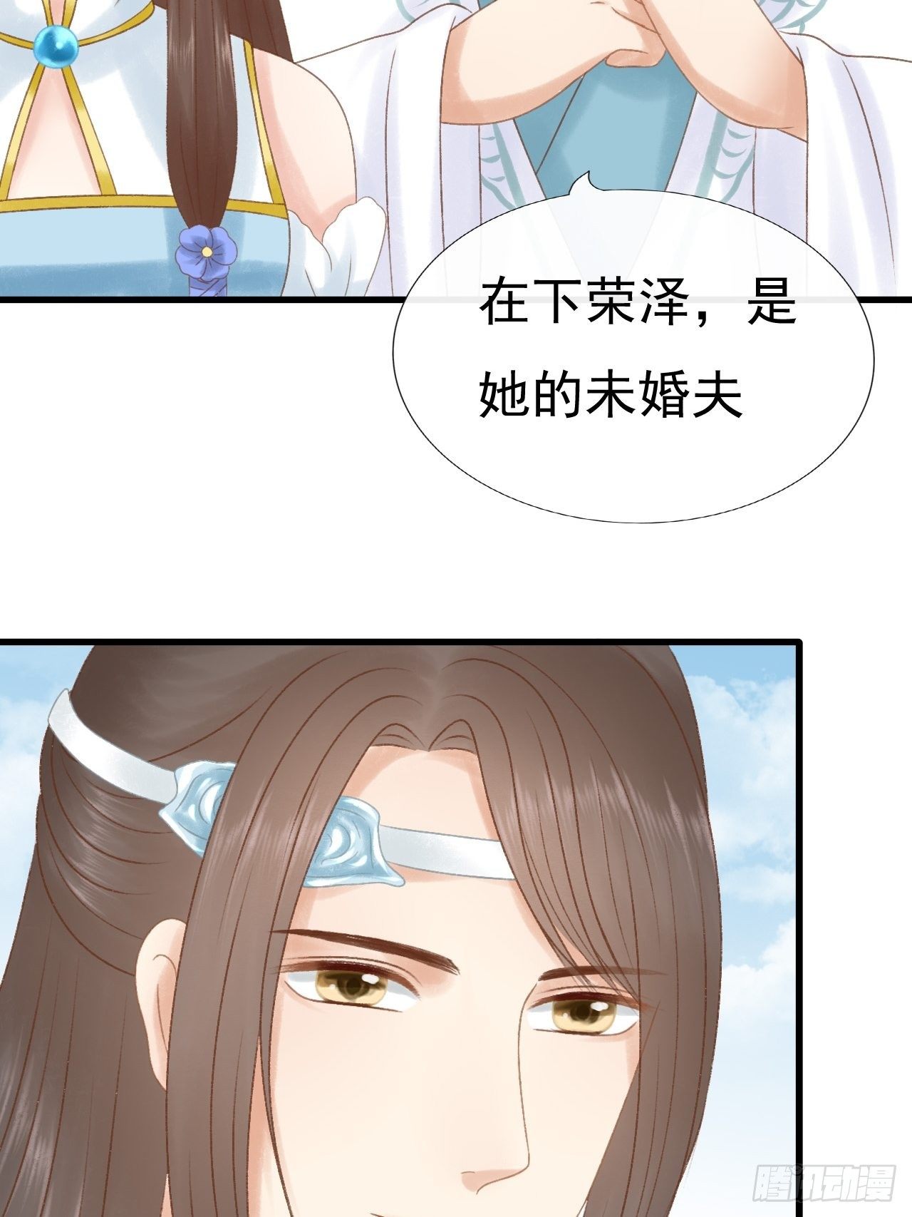自我介绍21