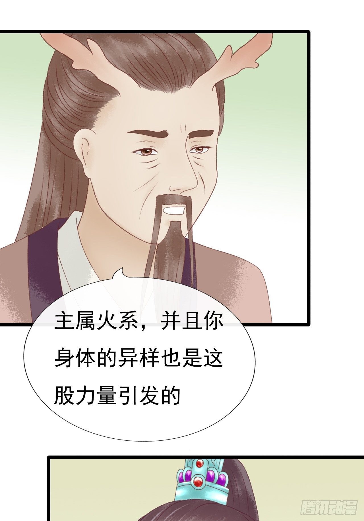 看诊9