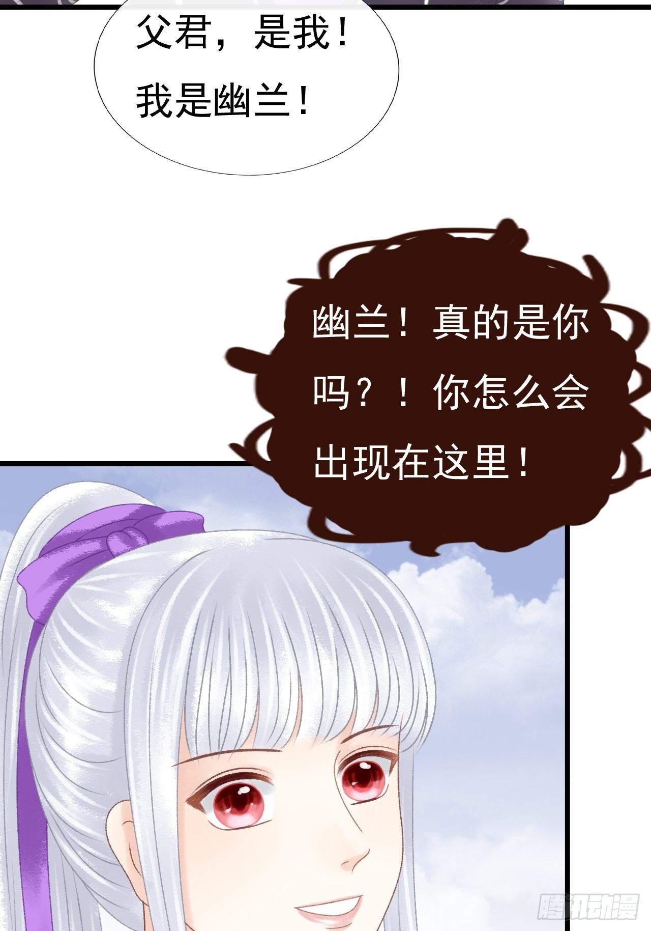 疑惑11