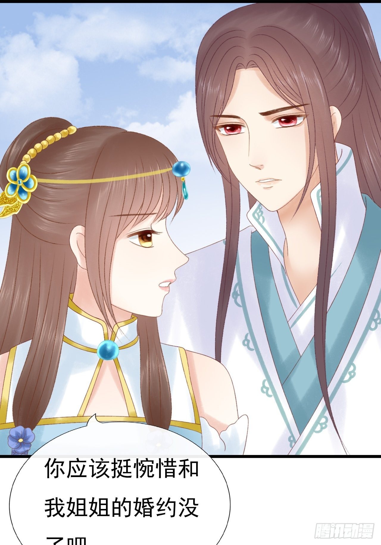 喝醉了2