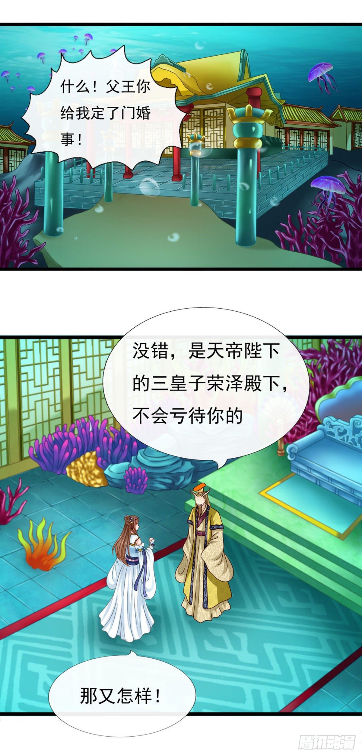 被抓包0