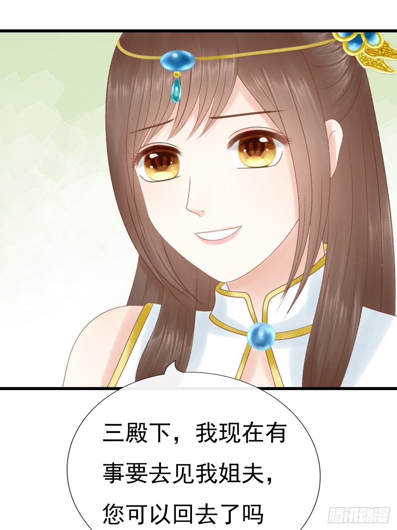 自我介绍7