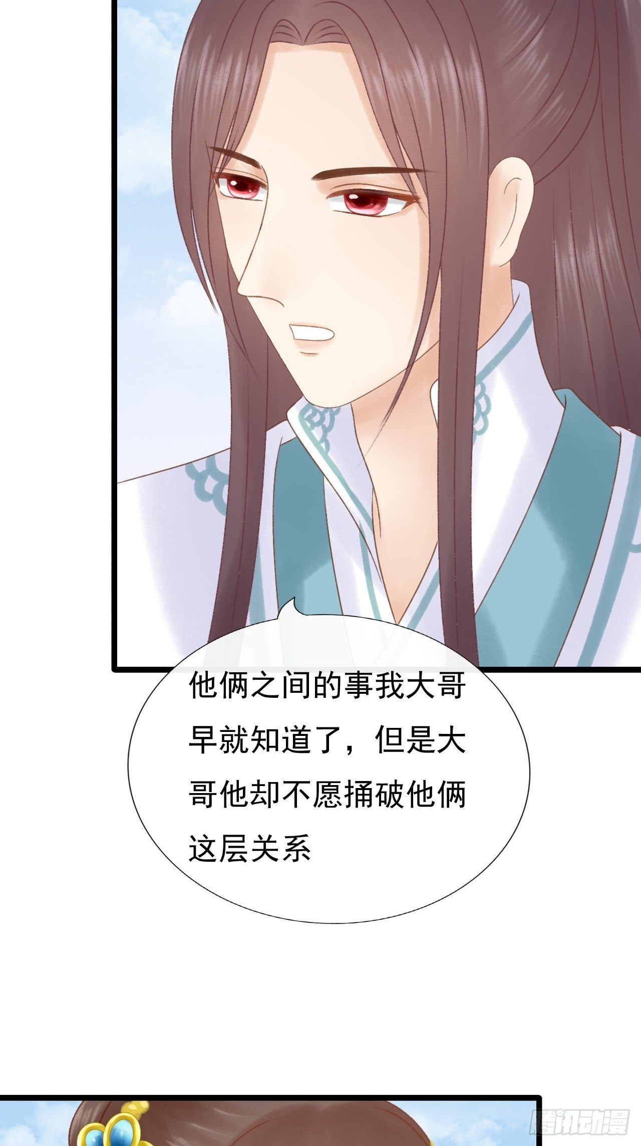 出气6