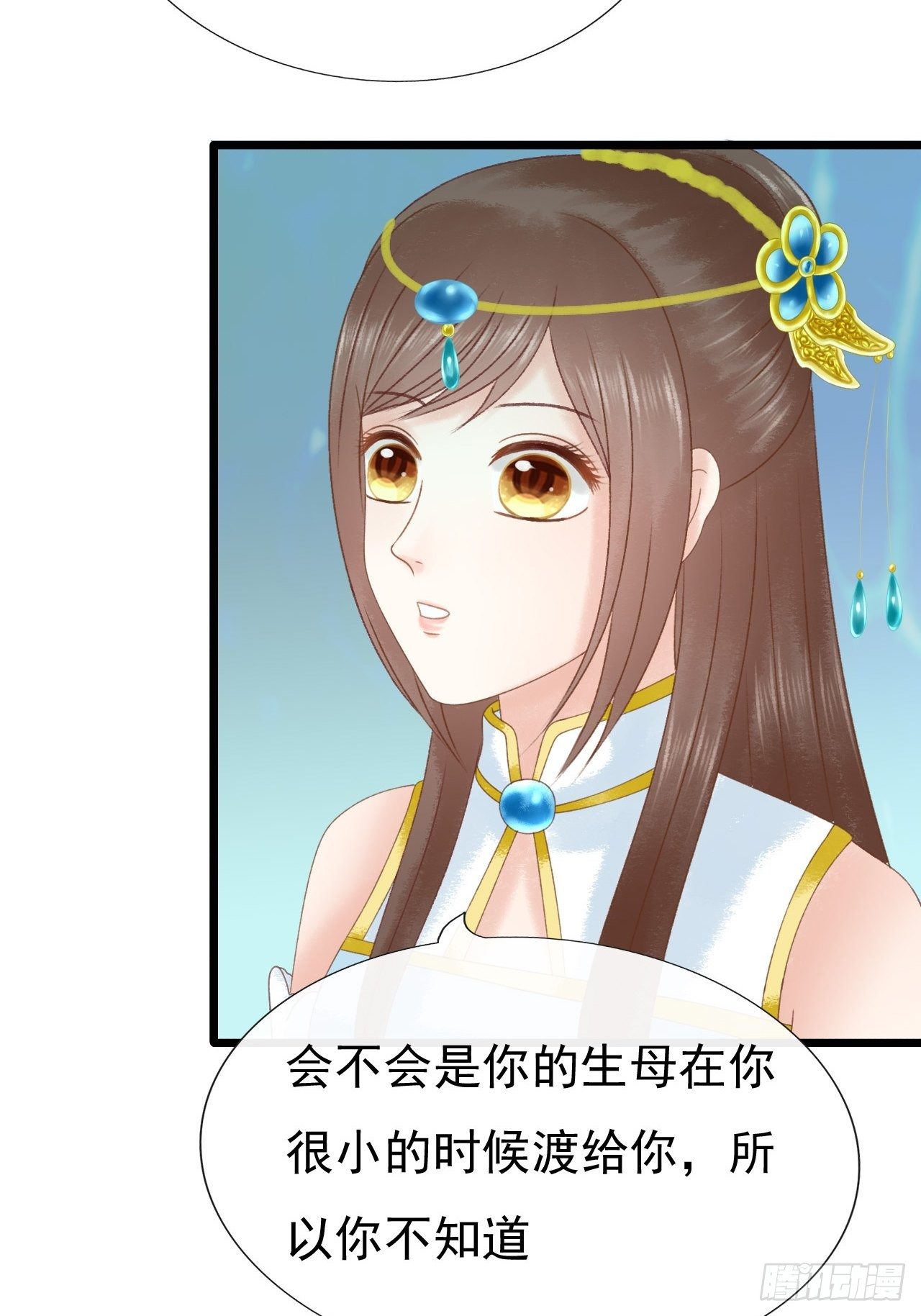 看诊13