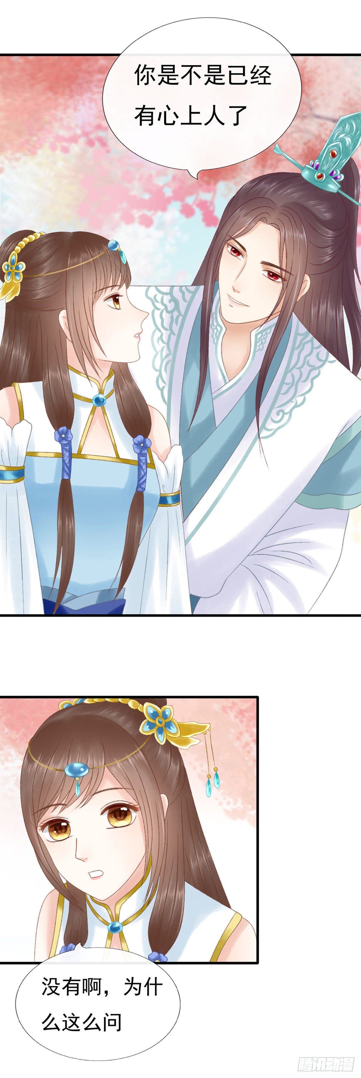 被安排了13