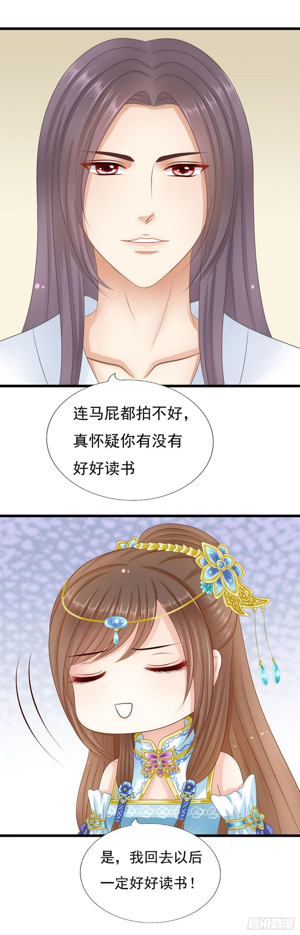 被抓包36