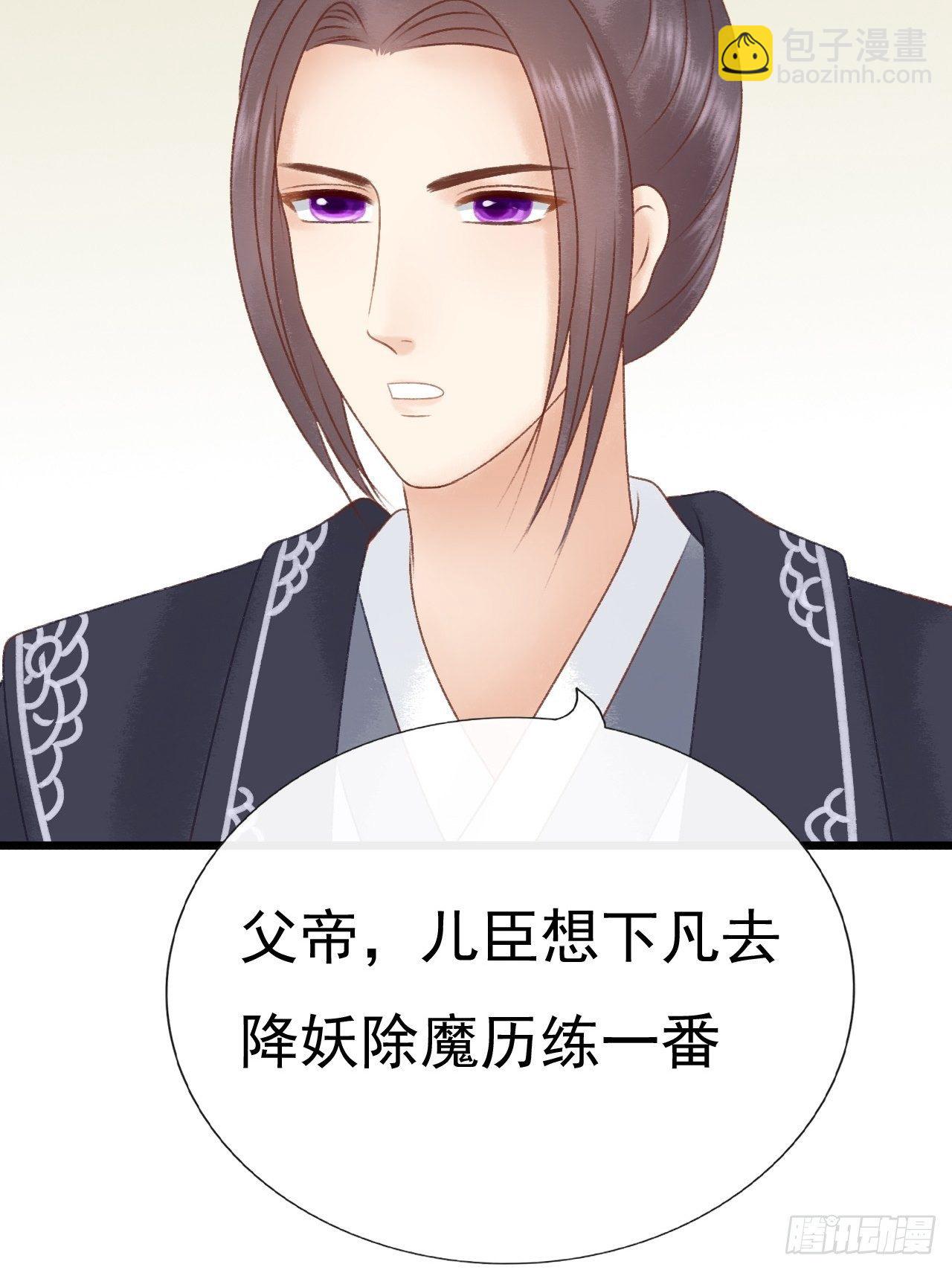 节外生枝14