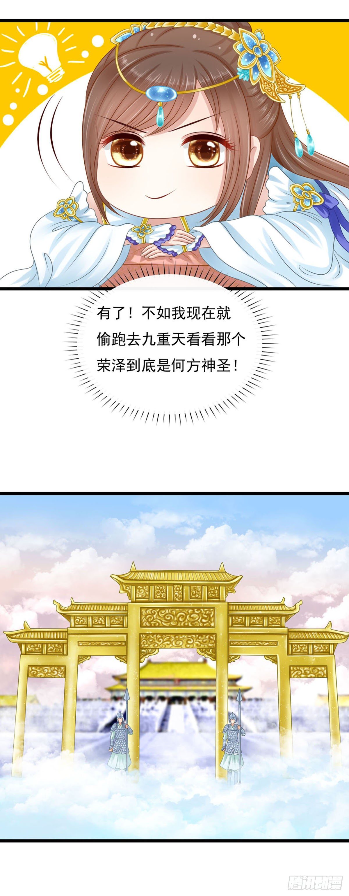 被抓包6