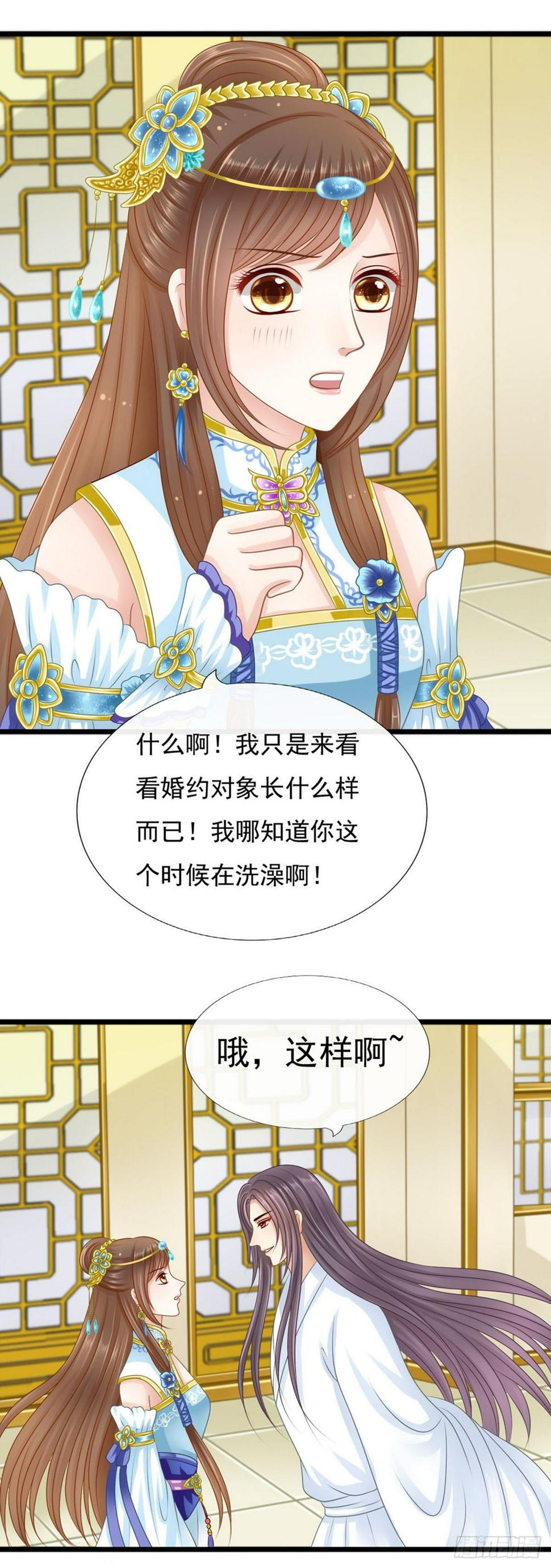 被抓包31