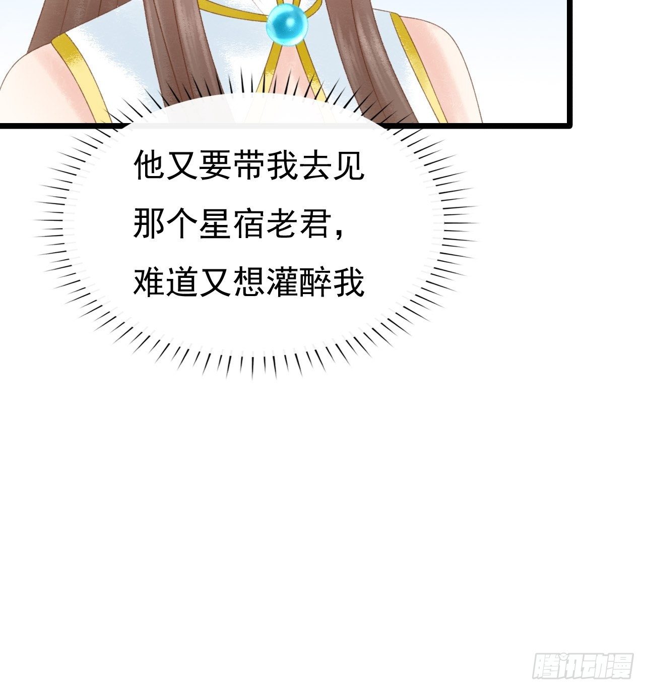 出气25
