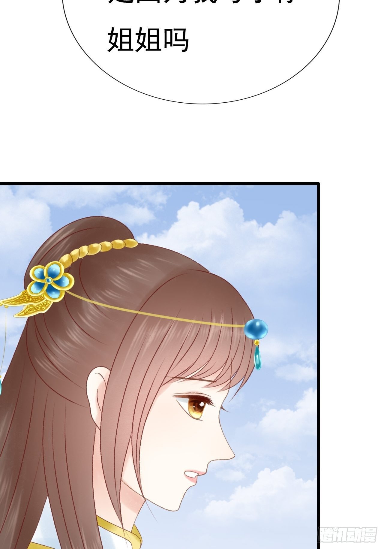 喝醉了7