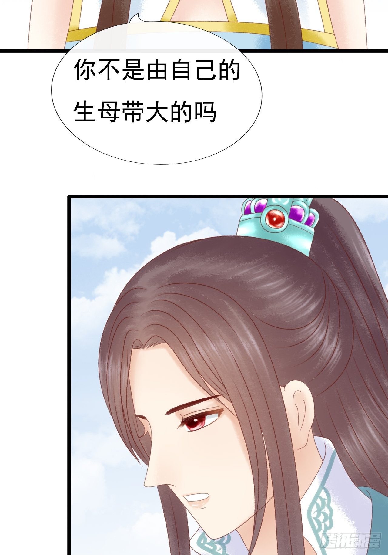 两个师父12
