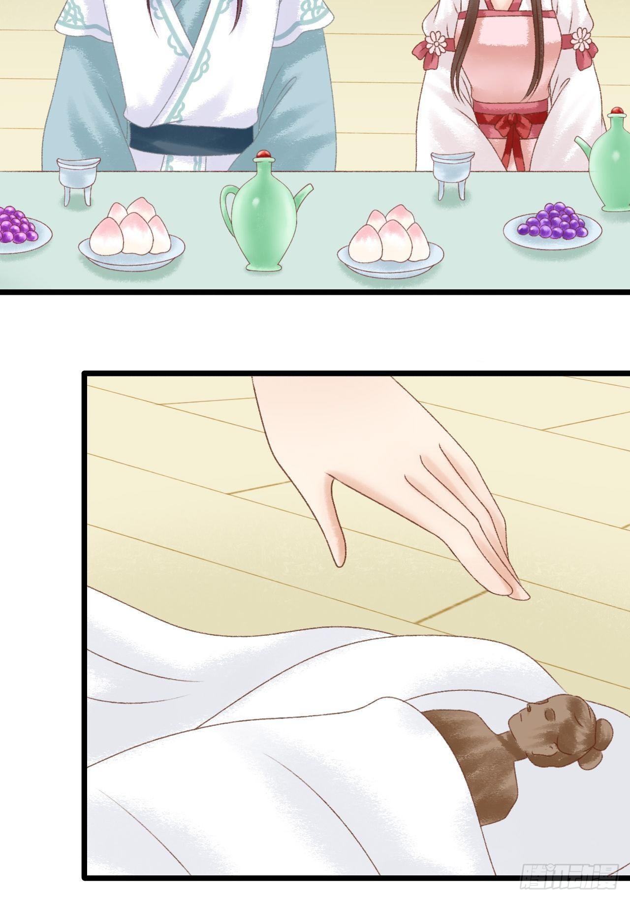 变节3