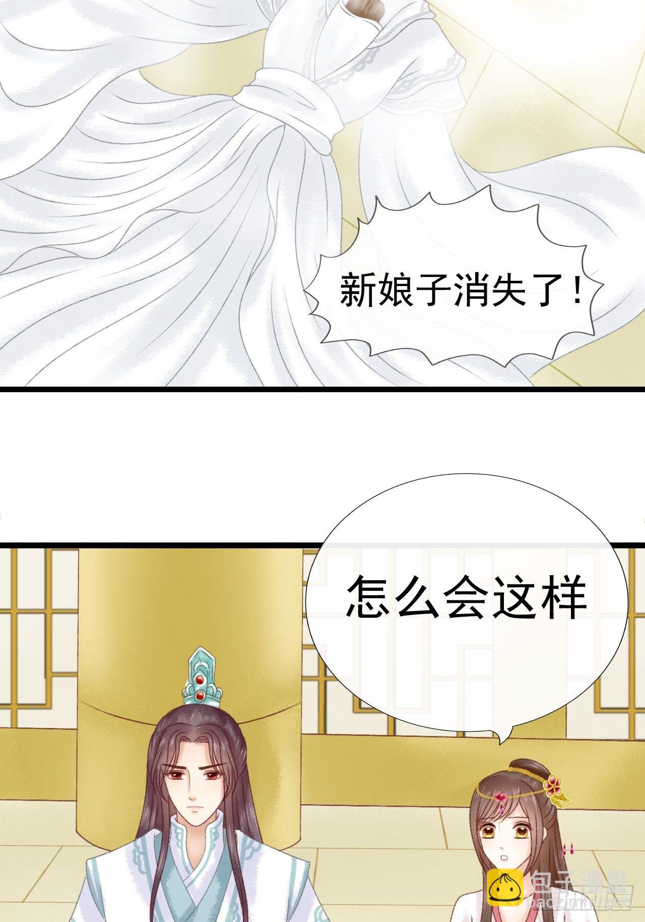 变节2