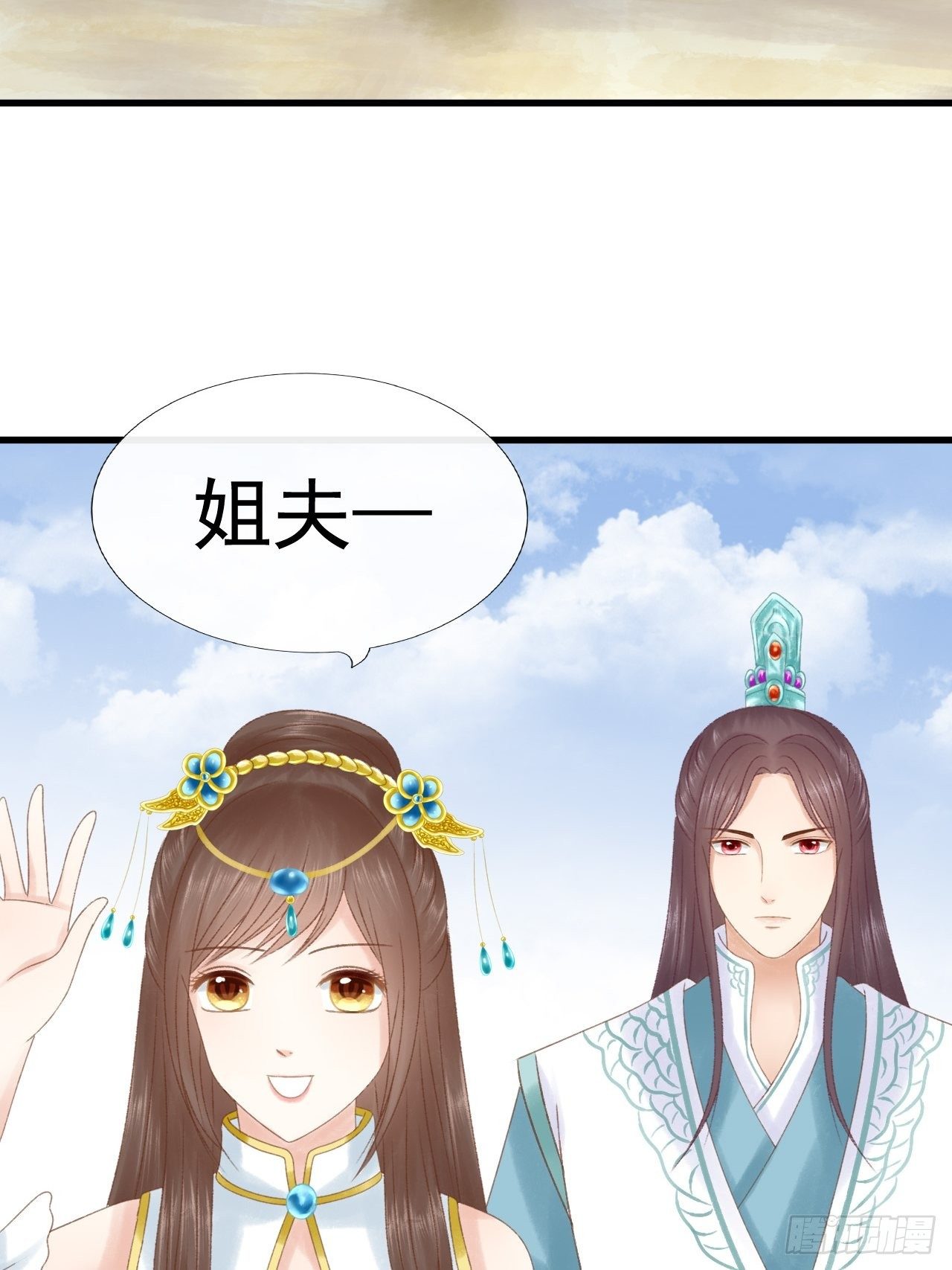 自我介绍16