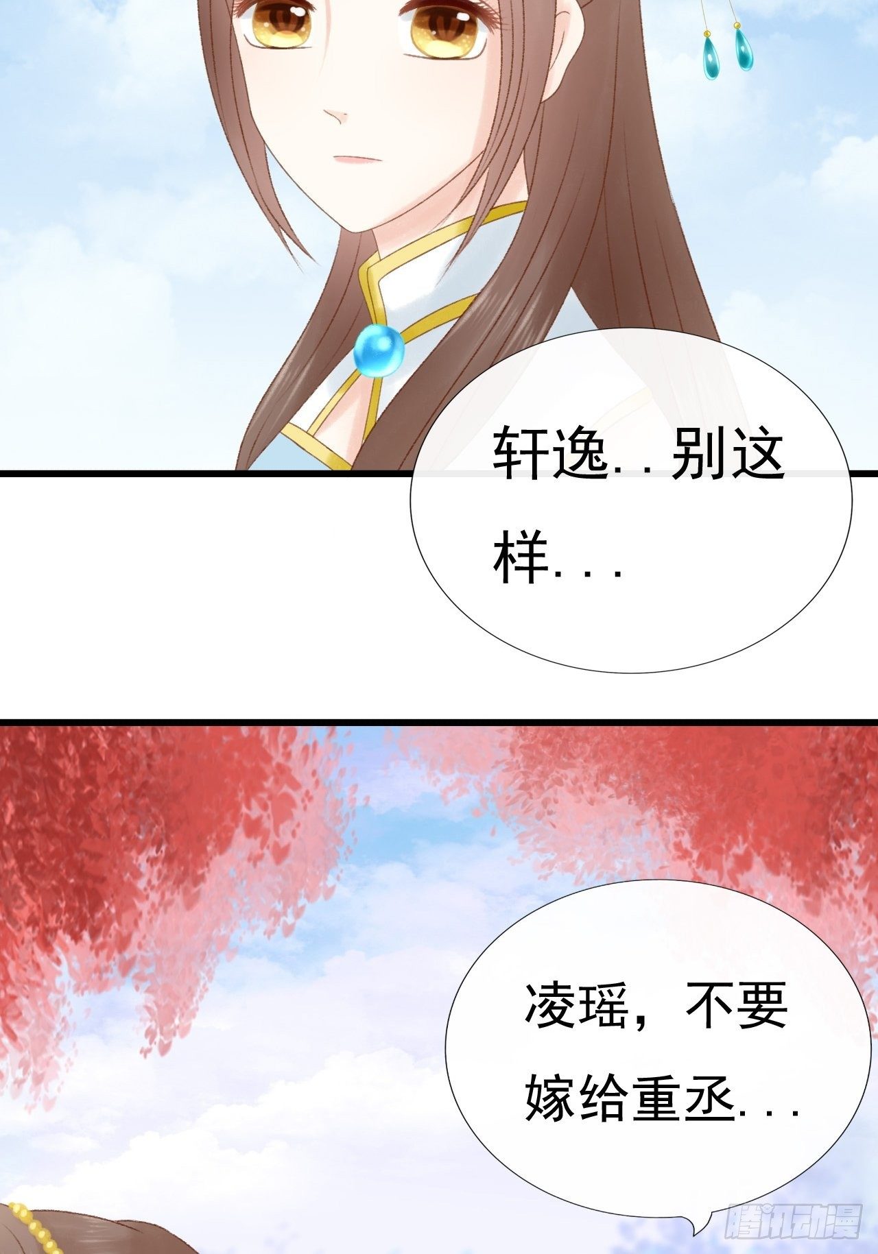 意外撞见3