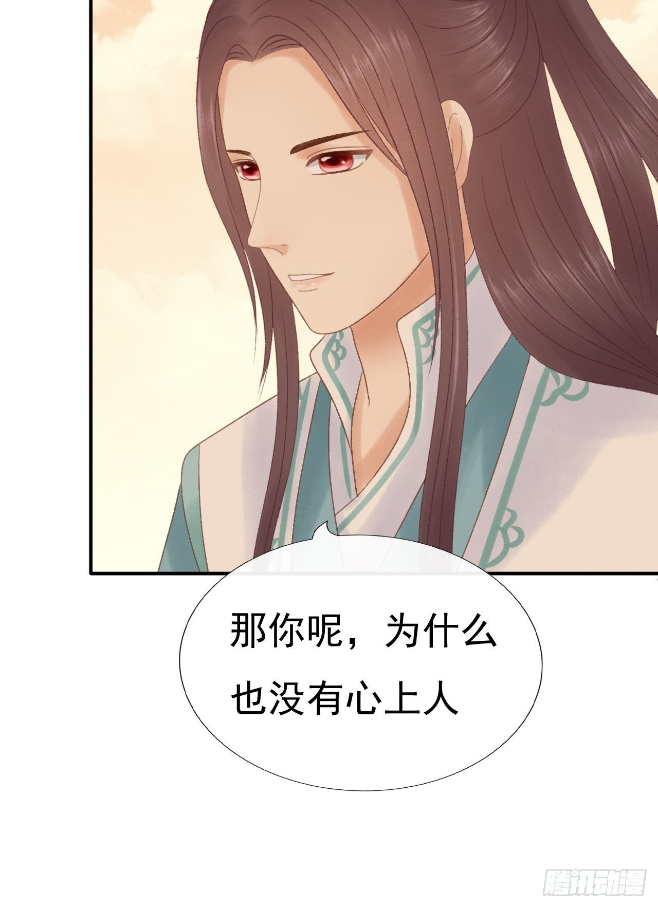 她怎么了7