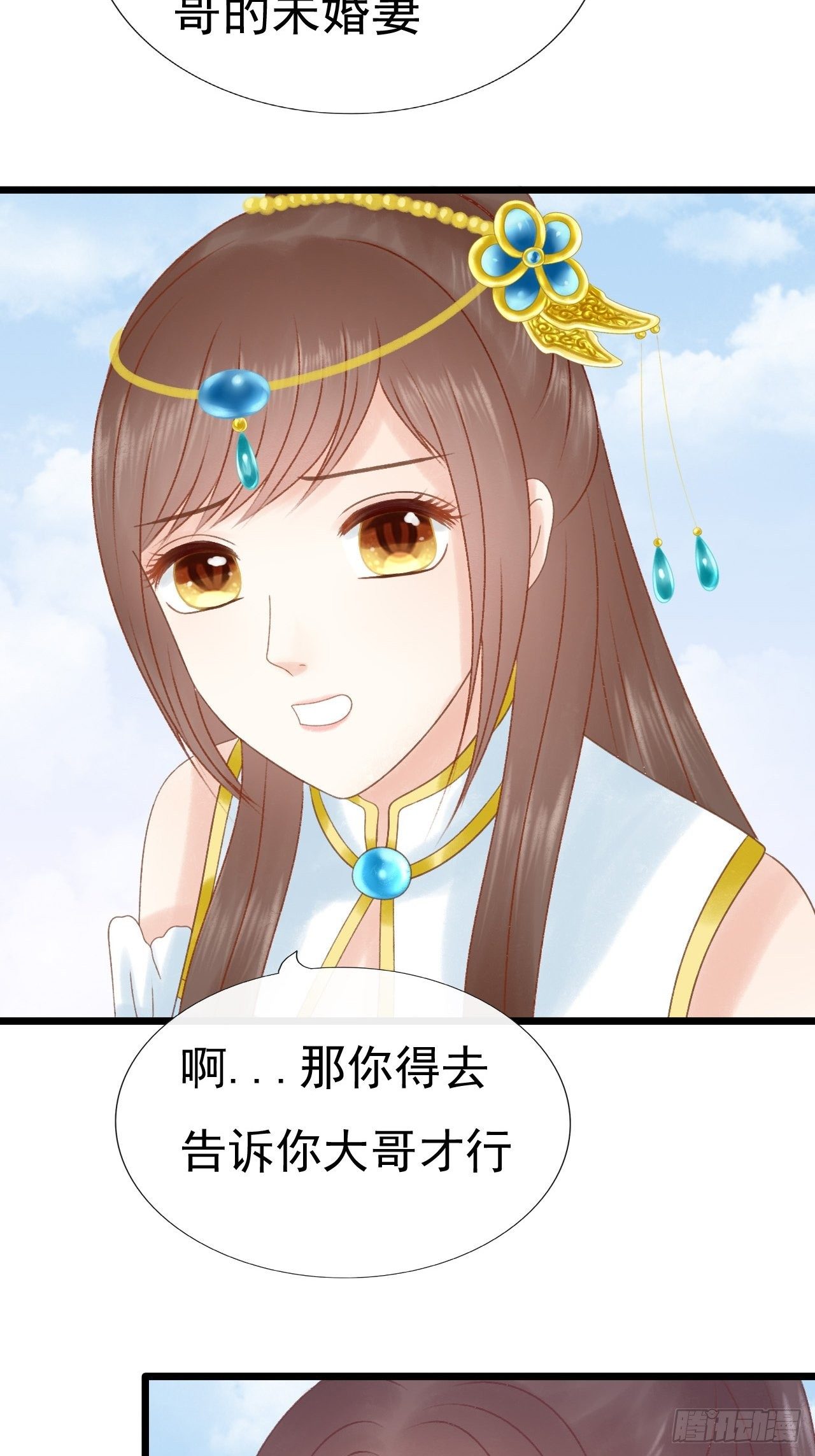 出气5