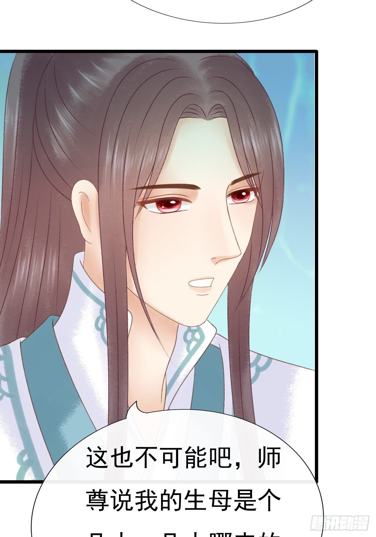 看诊14
