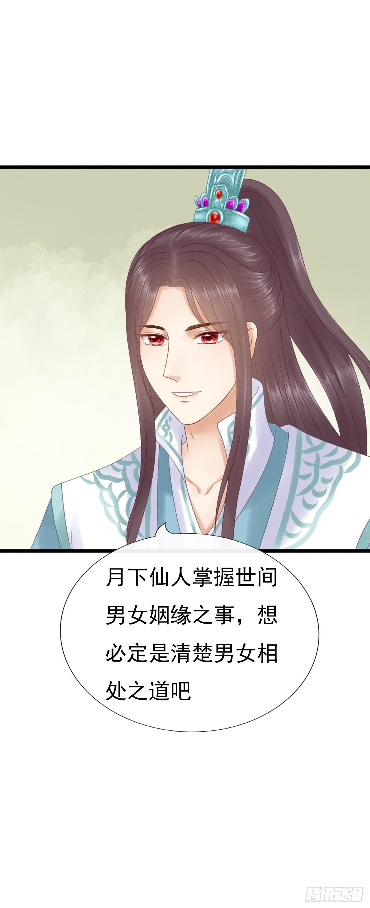 赔礼7