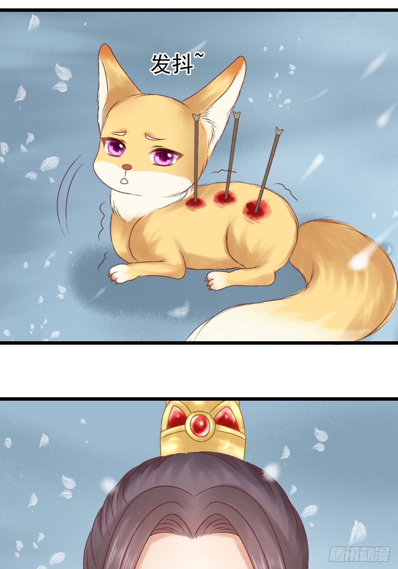 未知9