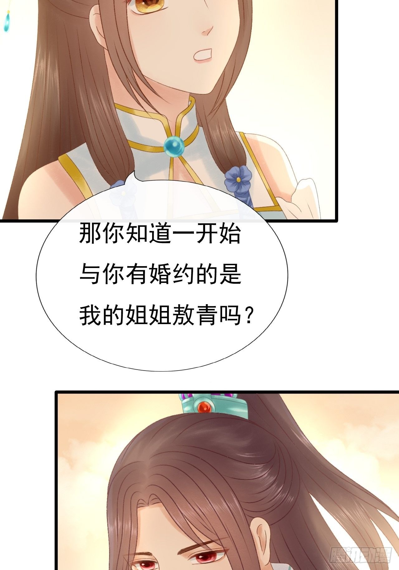 一个小忙23