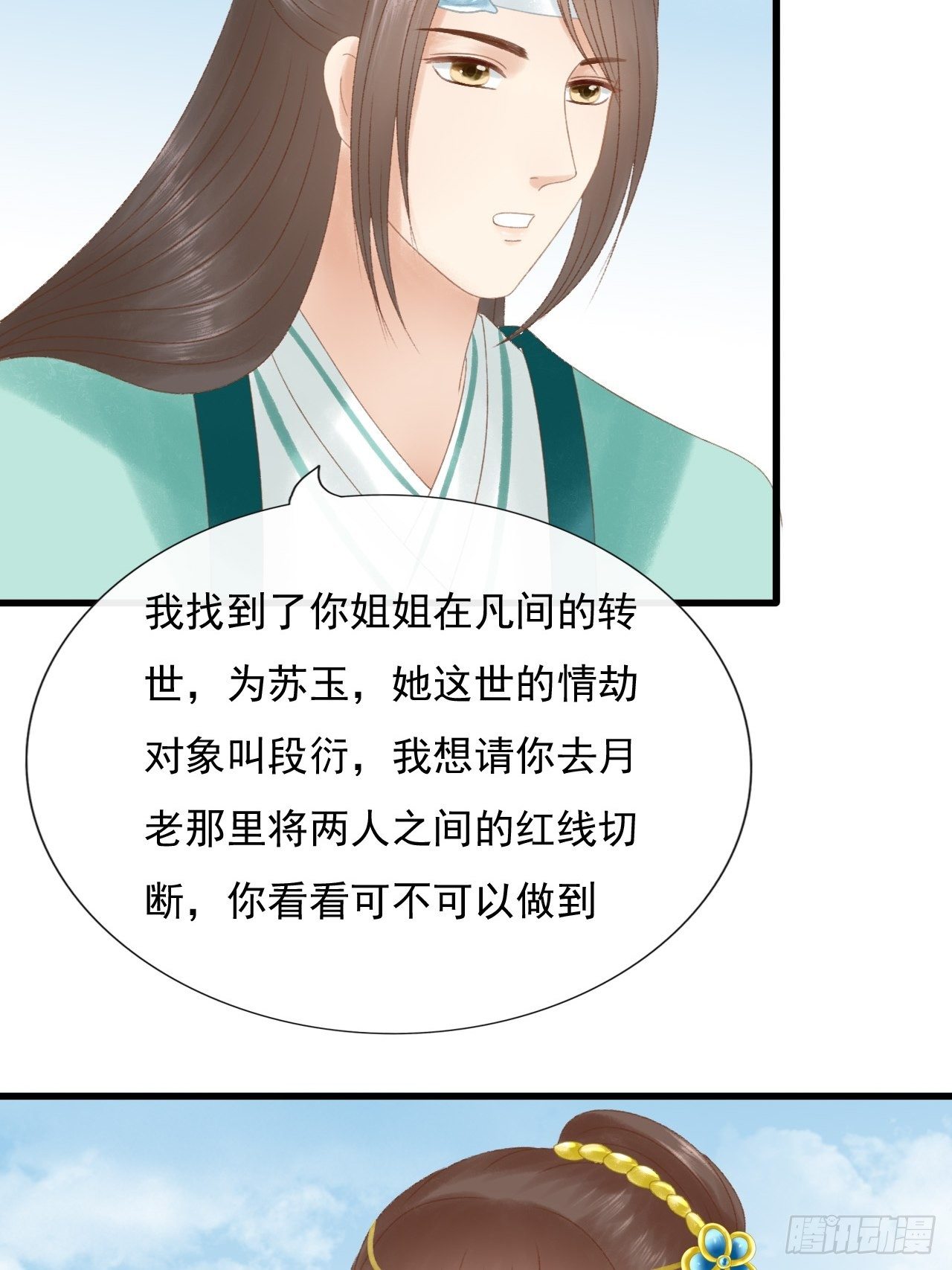 自我介绍24