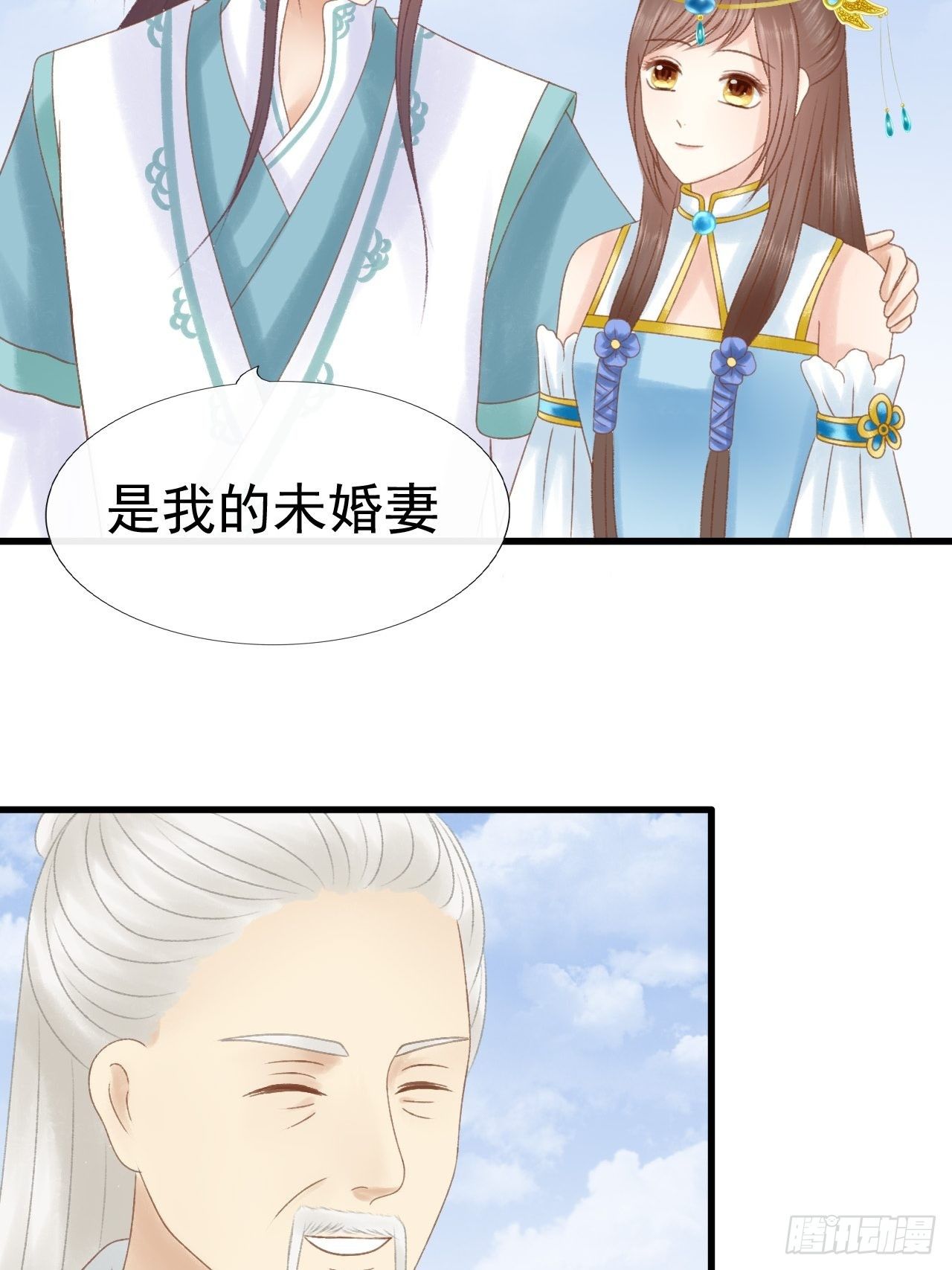 喝醉了21