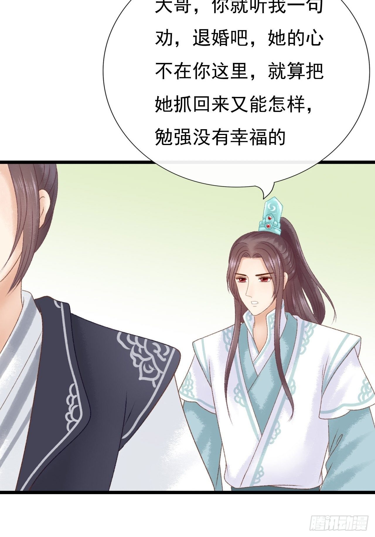 变节13