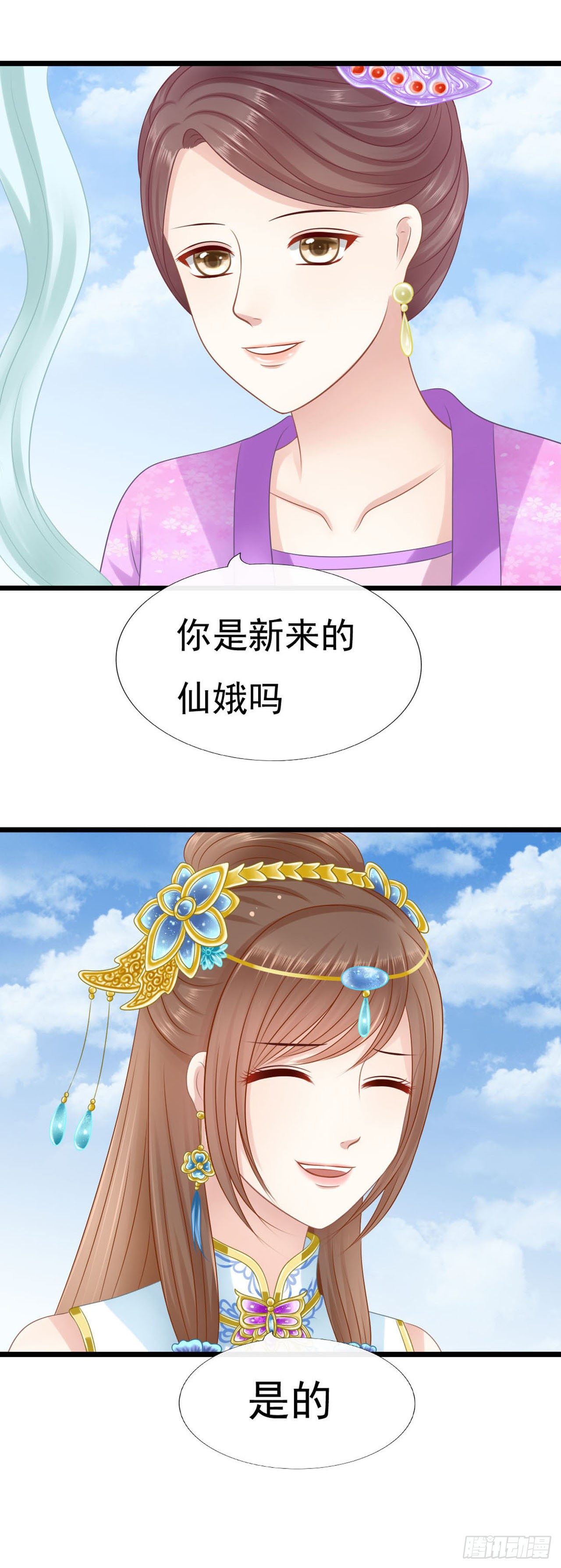 被抓包13