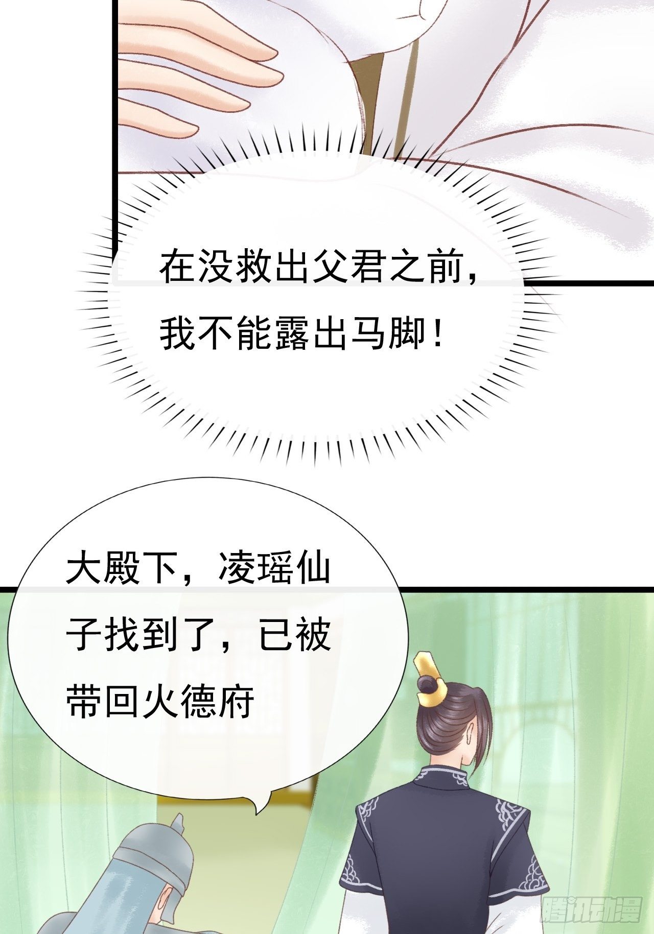 惊天霹雳12