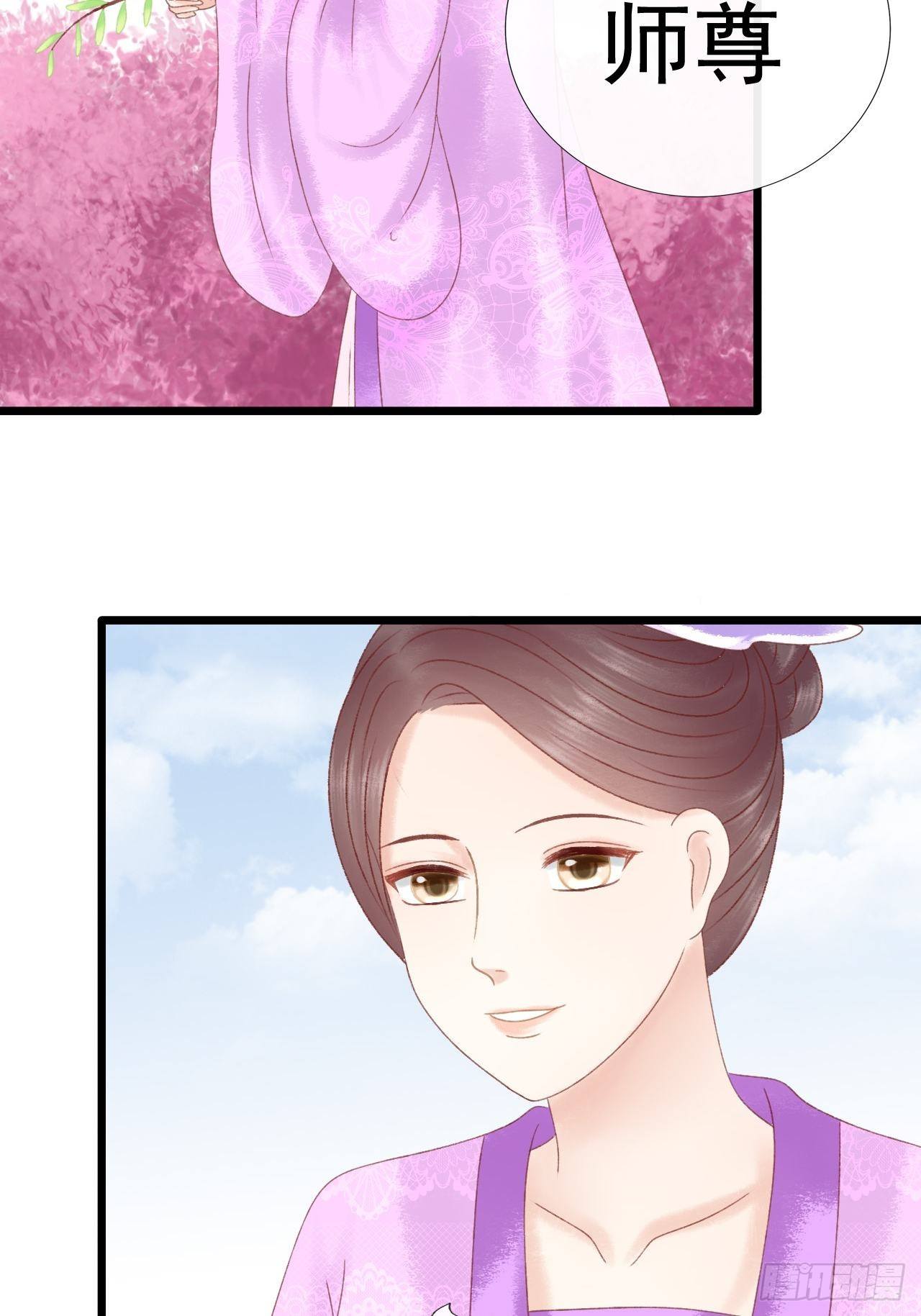 两个师父1