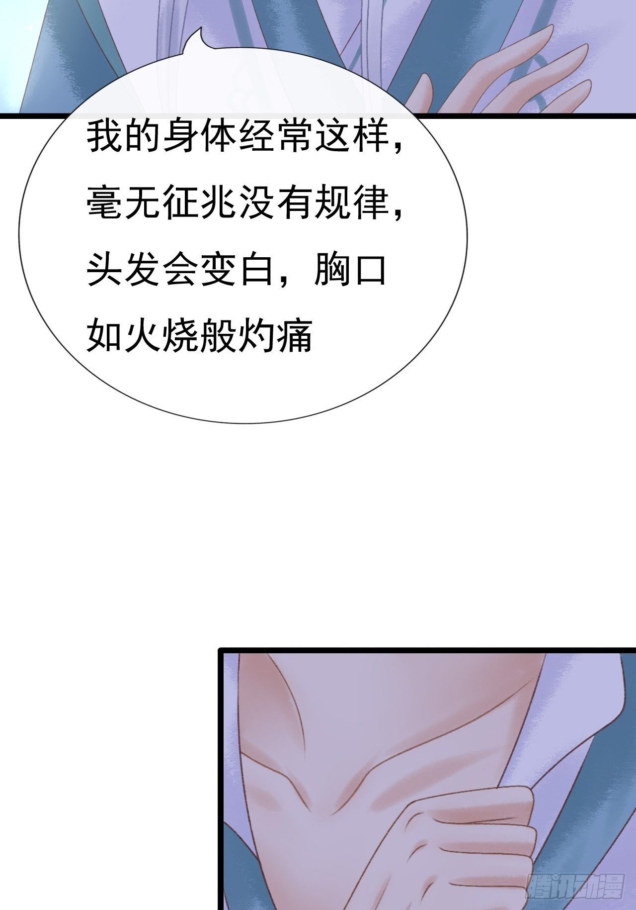悸动5