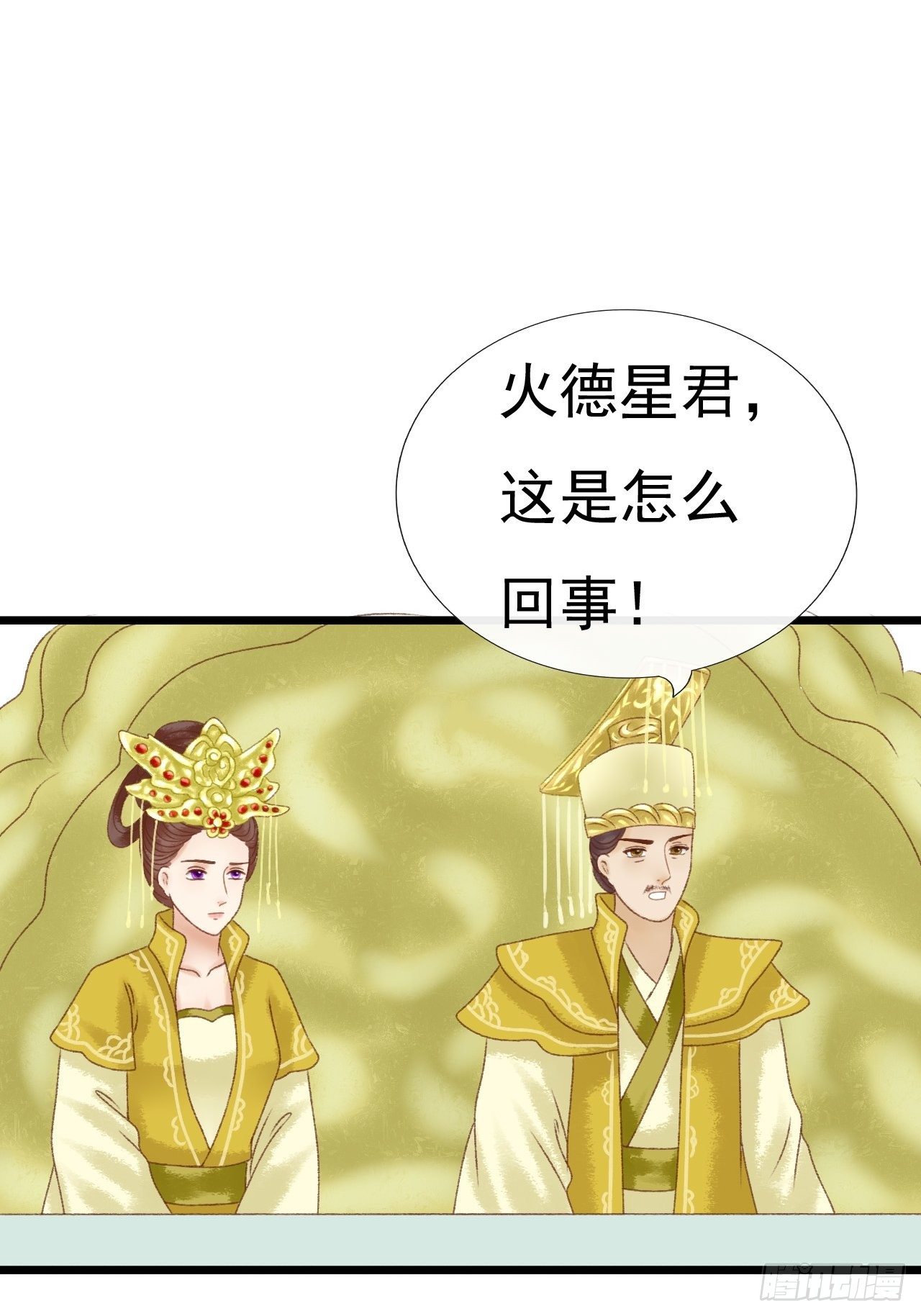 变节5