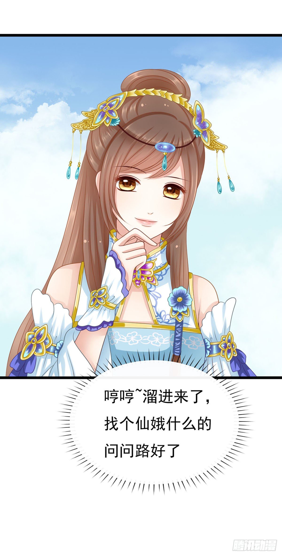 被抓包10