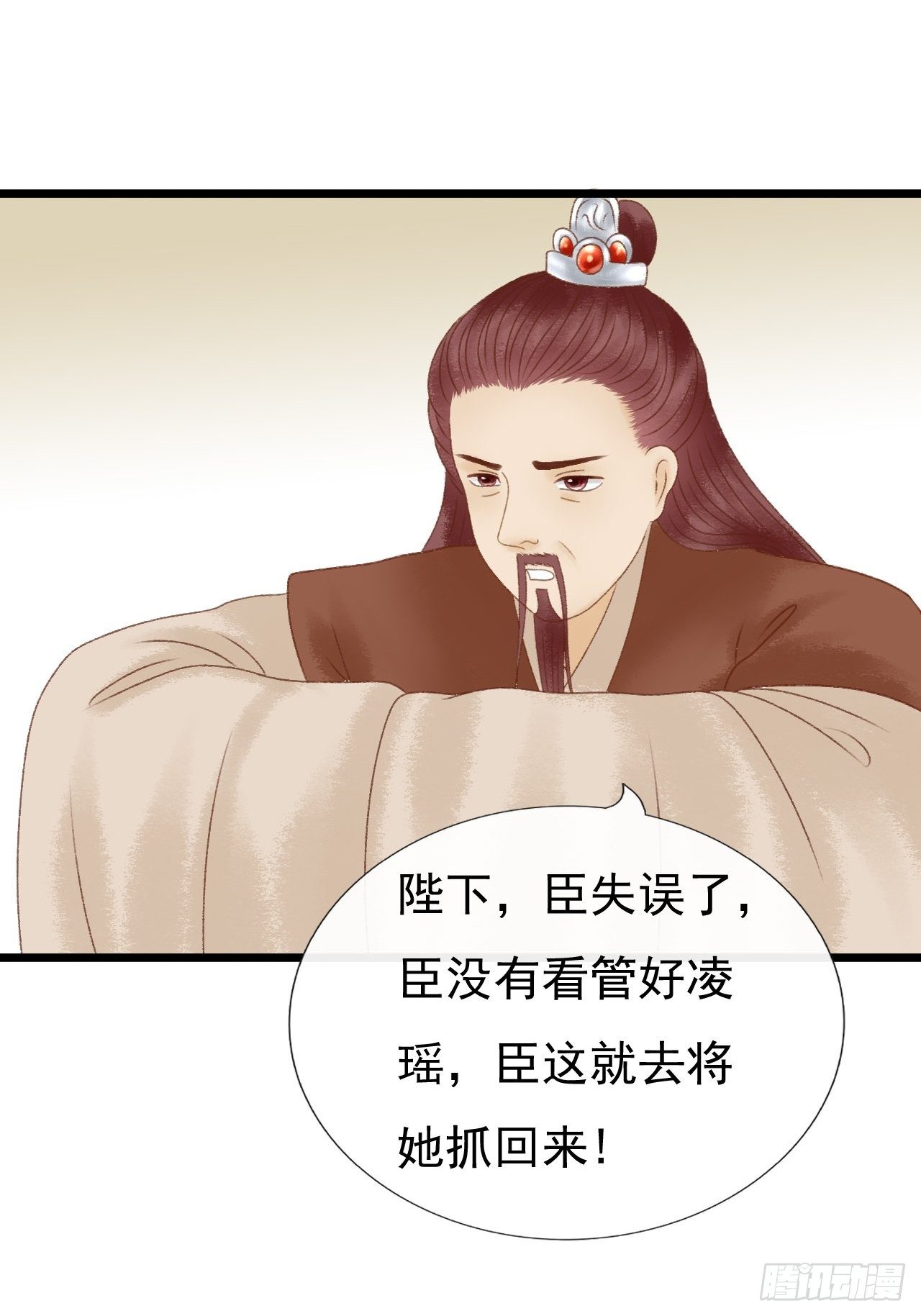 变节6