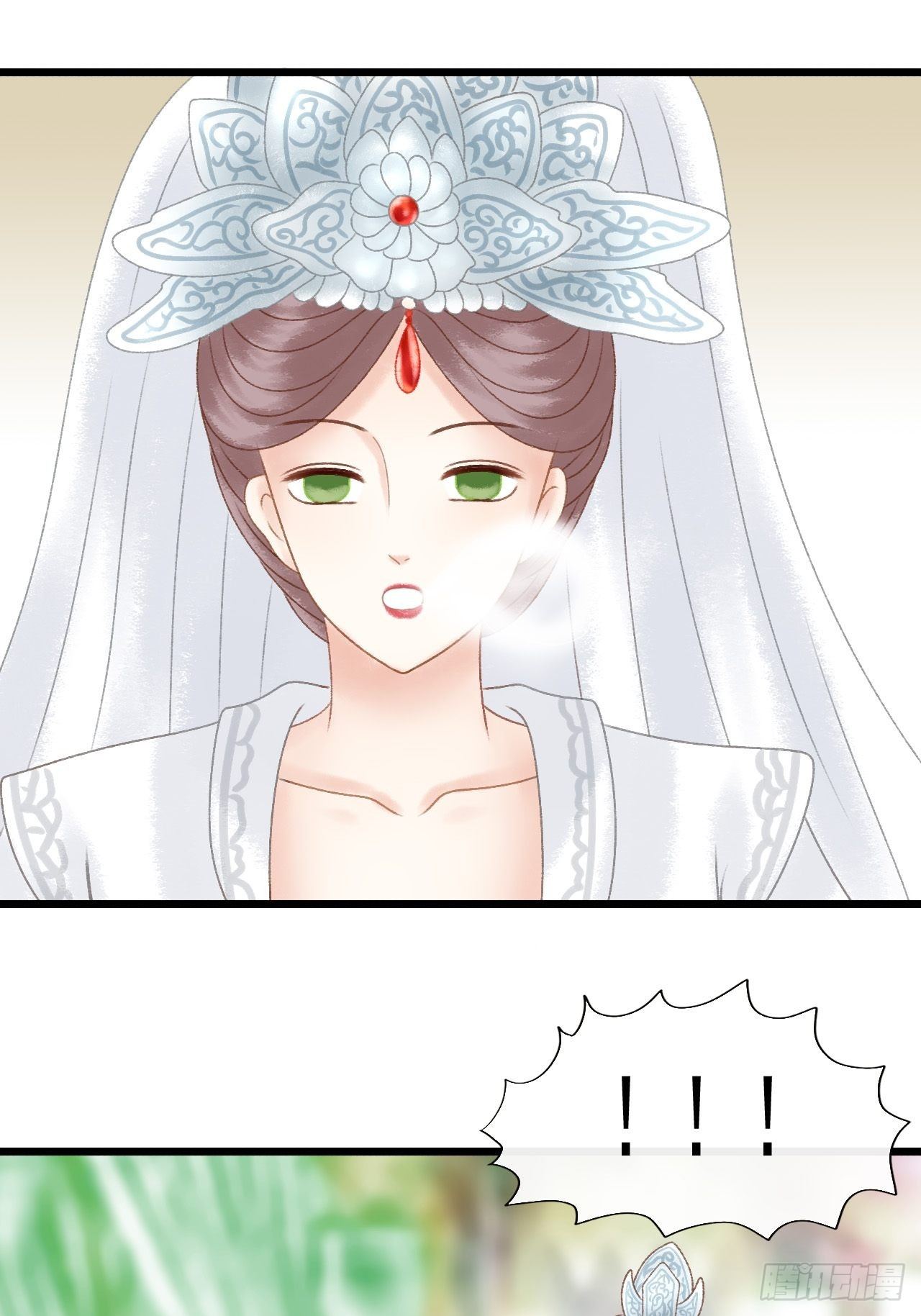 变节0