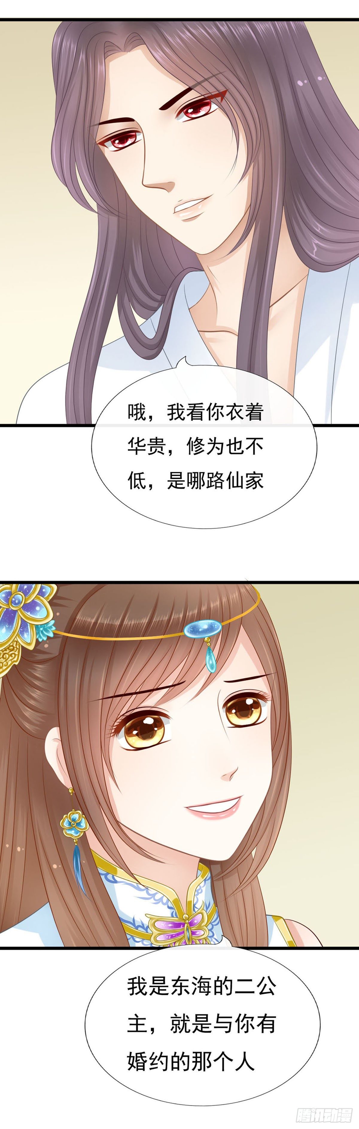 被抓包26