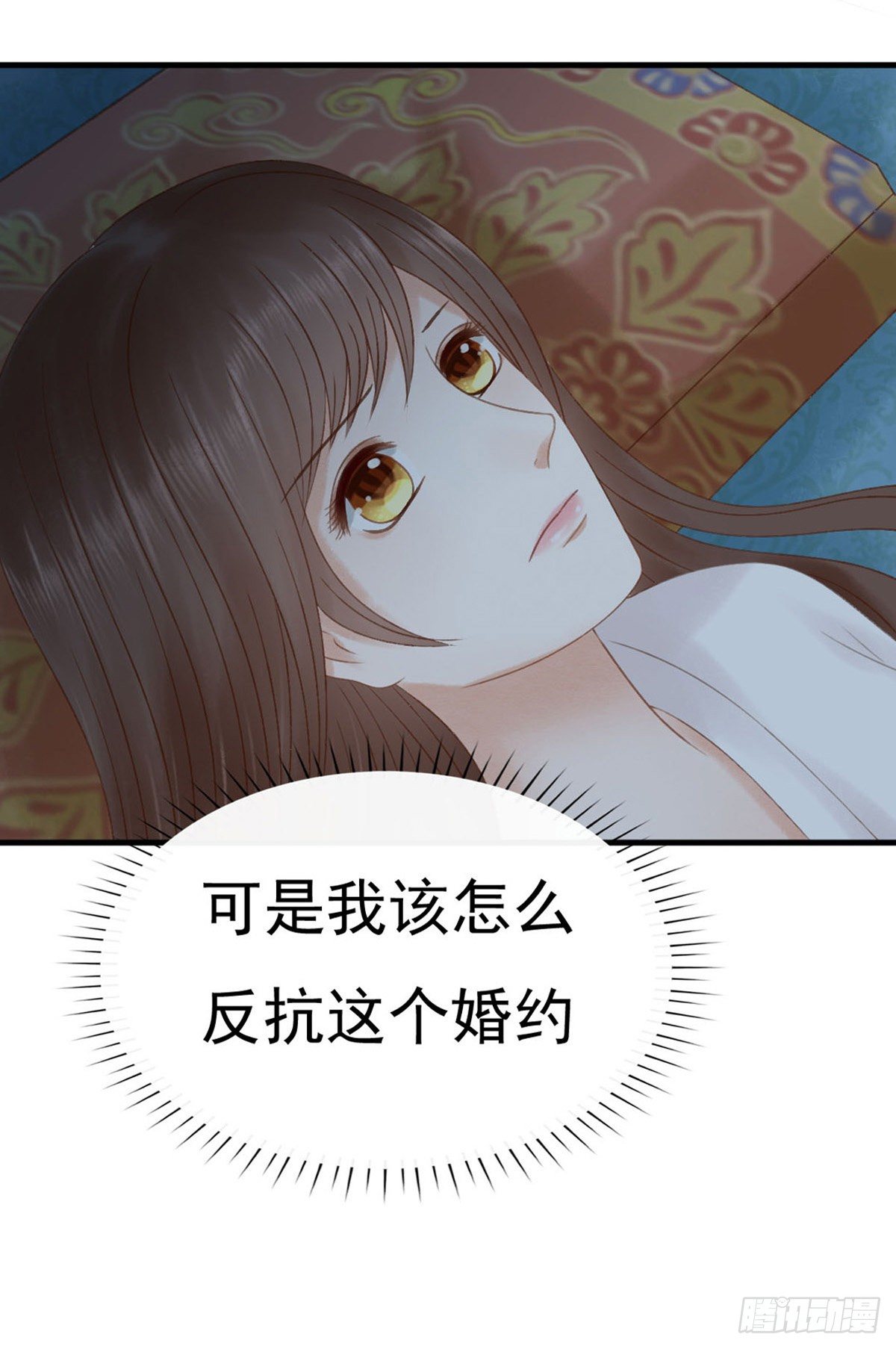 被安排了4