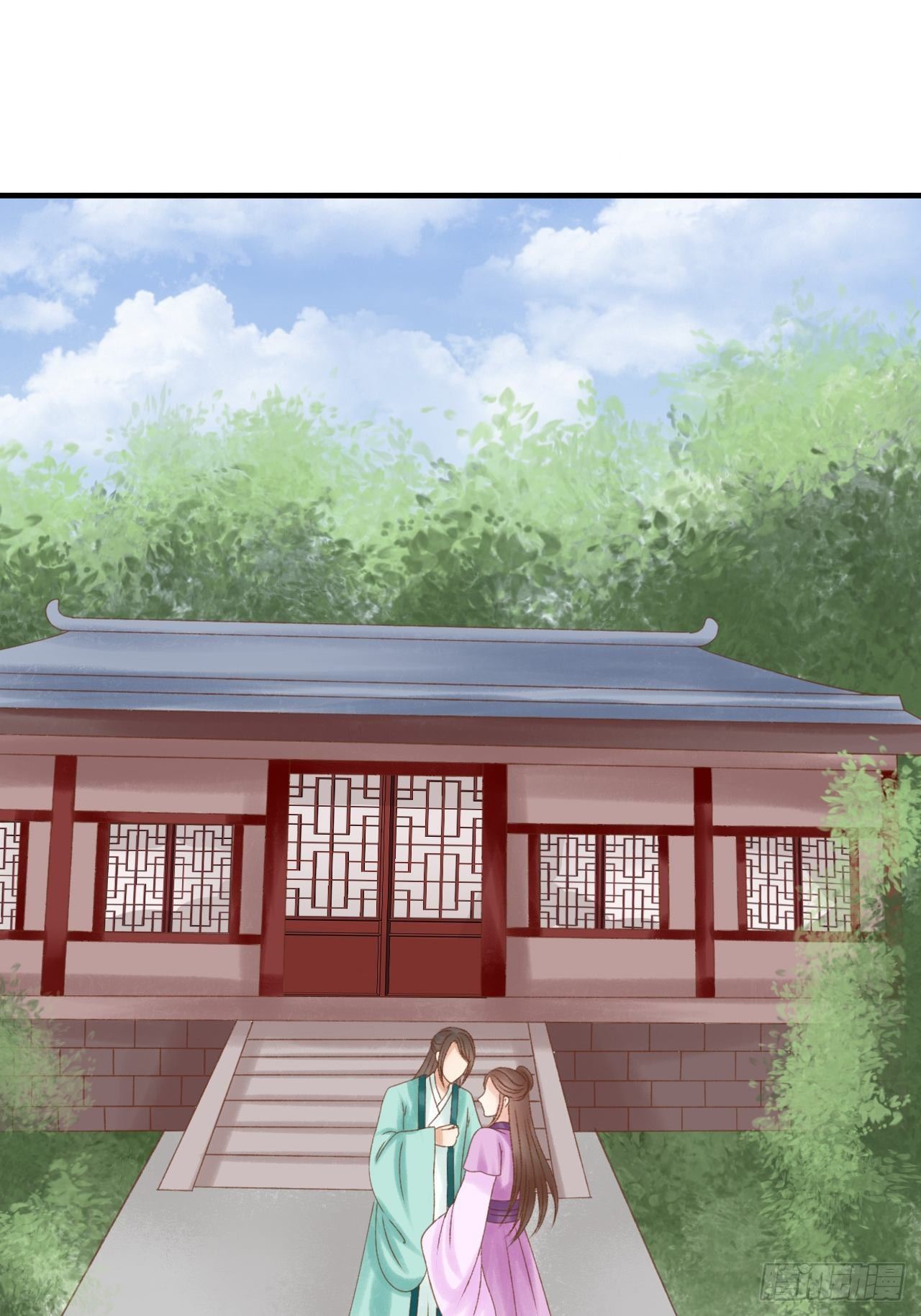 她怎么了21