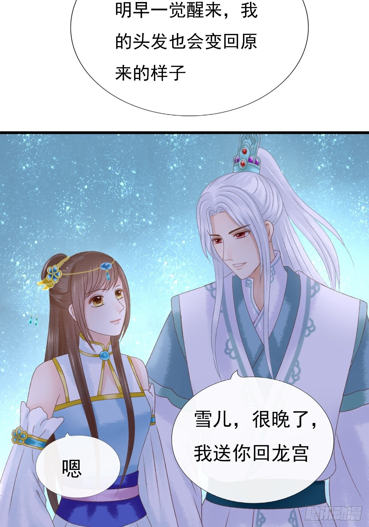 疑惑4