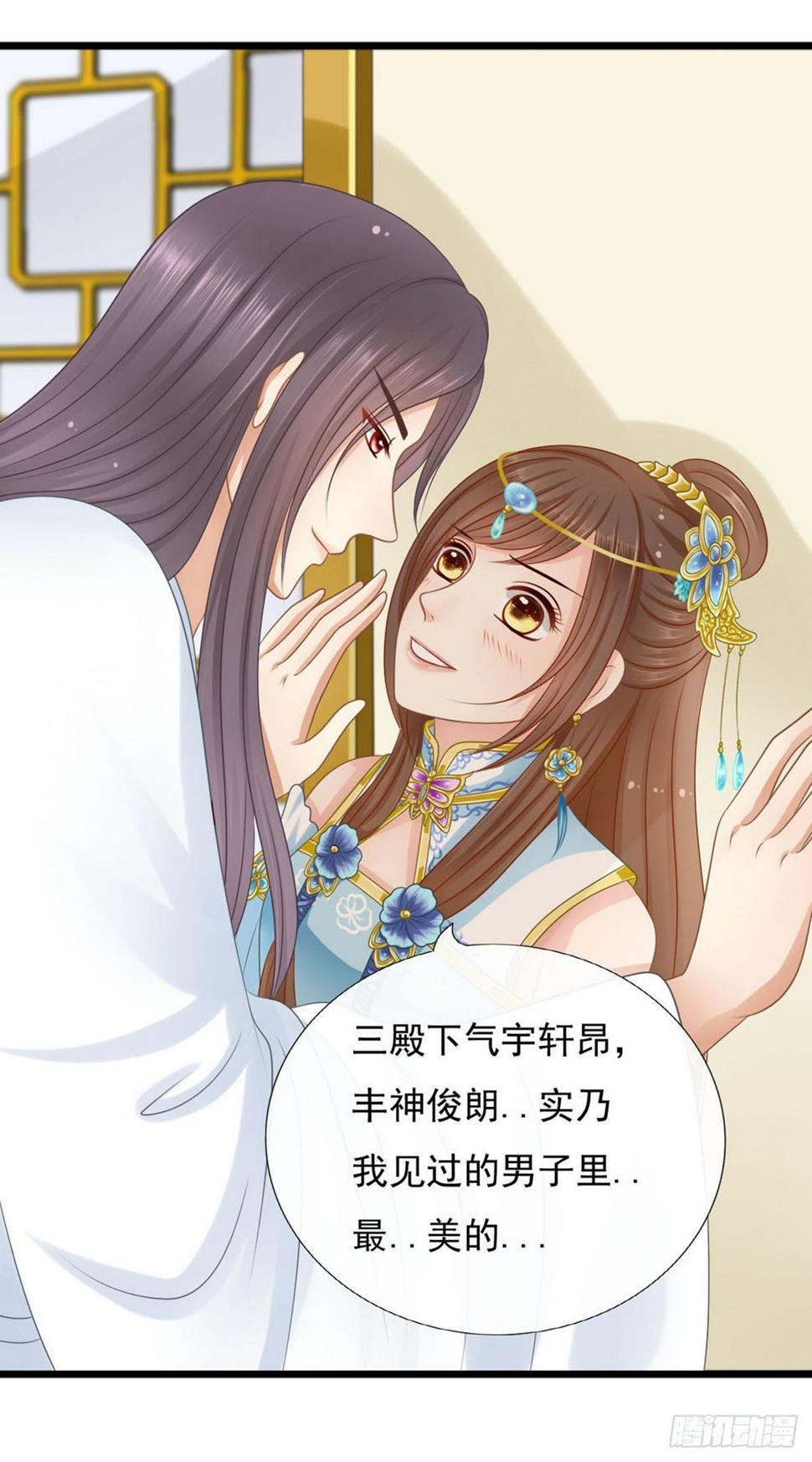 被抓包35